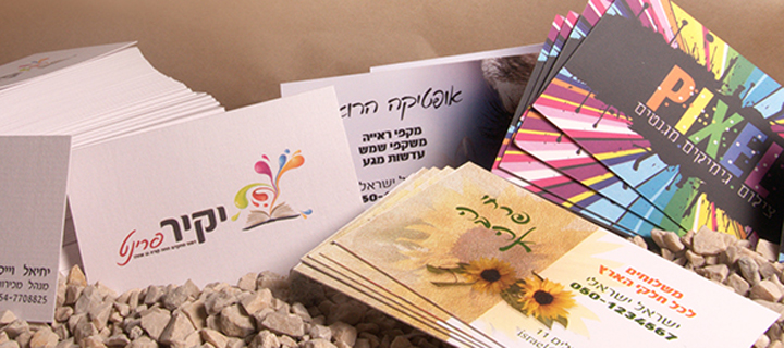 תמונה ללא תיאור